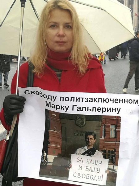 29 �������� 2019. � ��������� ���������� ����������� ����
September 29, 2019. In support of persons of Moscow case
