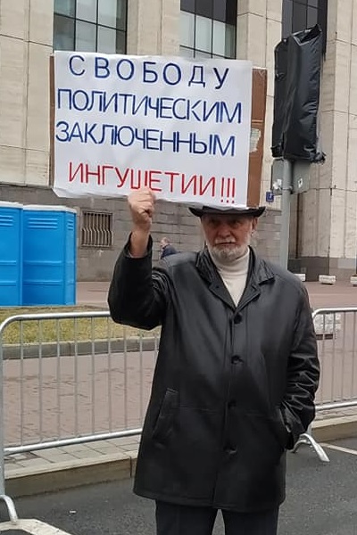 29 �������� 2019. � ��������� ���������� ����������� ����
September 29, 2019. In support of persons of Moscow case