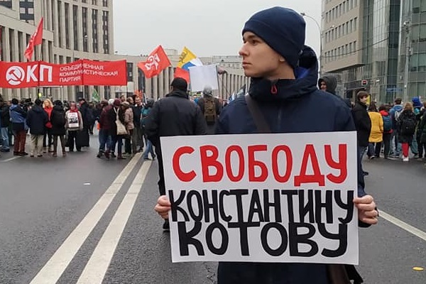 29 �������� 2019. � ��������� ���������� ����������� ����
September 29, 2019. In support of persons of Moscow case