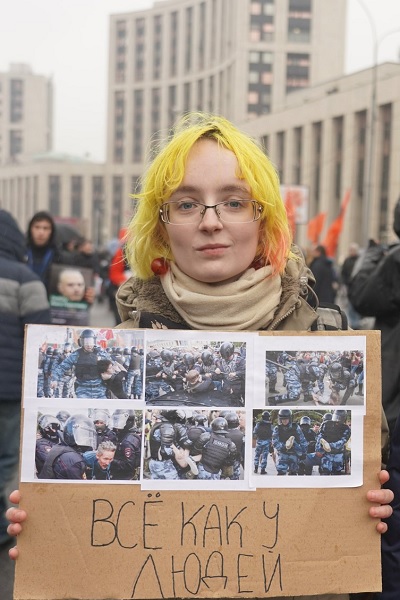 29 �������� 2019. � ��������� ���������� ����������� ����
September 29, 2019. In support of persons of Moscow case
