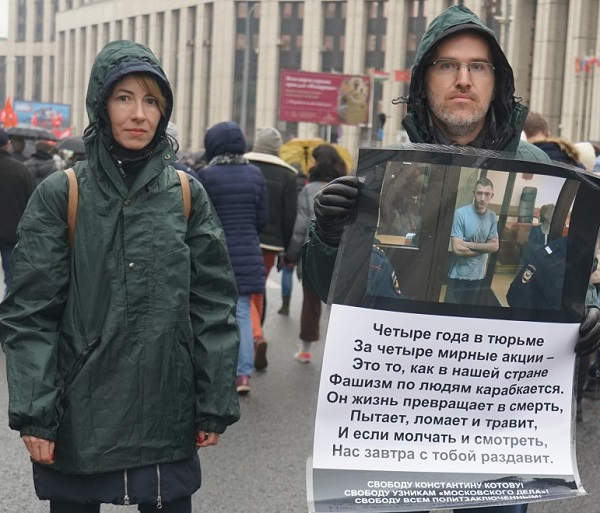 29 �������� 2019. � ��������� ���������� ����������� ����
September 29, 2019. In support of persons of Moscow case