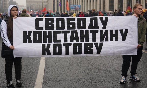 29 �������� 2019. � ��������� ���������� ����������� ����
September 29, 2019. In support of persons of Moscow case