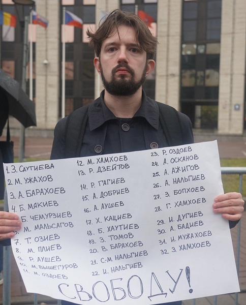 29 �������� 2019. � ��������� ���������� ����������� ����
September 29, 2019. In support of persons of Moscow case