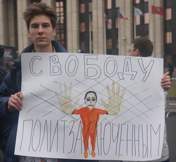 29 �������� 2019. � ��������� ���������� ����������� ����
September 29, 2019. In support of persons of Moscow case