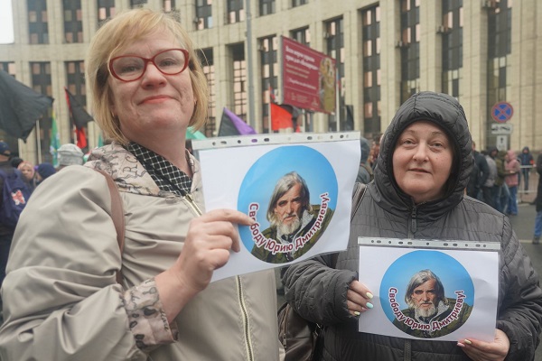 29 �������� 2019. � ��������� ���������� ����������� ����
September 29, 2019. In support of persons of Moscow case