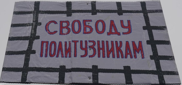 29 �������� 2019. � ��������� ���������� ����������� ����
September 29, 2019. In support of persons of Moscow case