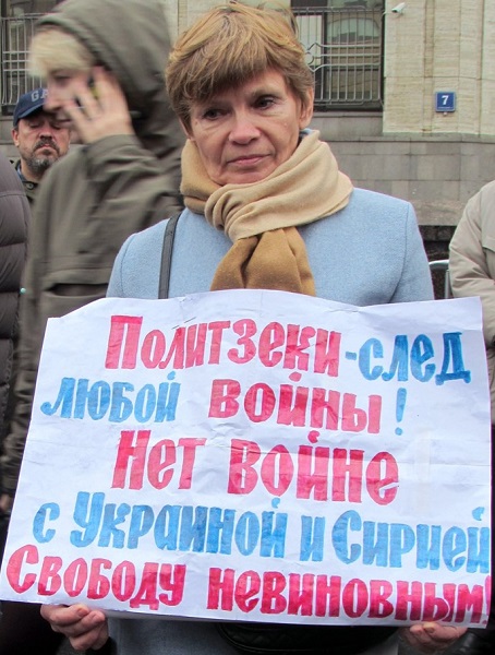 29 �������� 2019. � ��������� ���������� ����������� ����
September 29, 2019. In support of persons of Moscow case