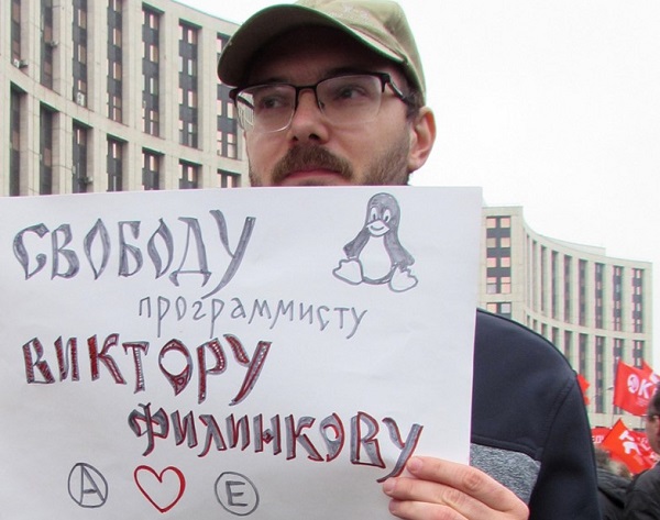 29 �������� 2019. � ��������� ���������� ����������� ����
September 29, 2019. In support of persons of Moscow case
