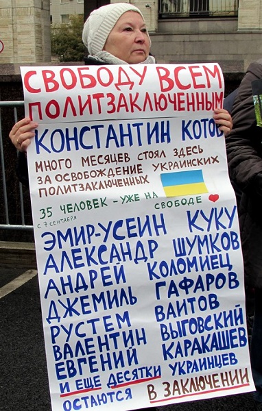 29 �������� 2019. � ��������� ���������� ����������� ����
September 29, 2019. In support of persons of Moscow case