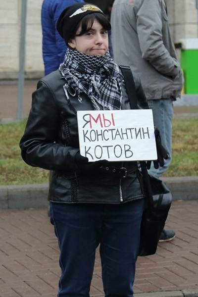 29 �������� 2019. � ��������� ���������� ����������� ����
September 29, 2019. In support of persons of Moscow case