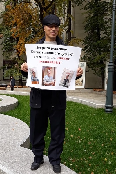 3 ������� 2019. ����� � ���������� ������ 212.1
October 2, 2019. The picket about use of the 212.1 item