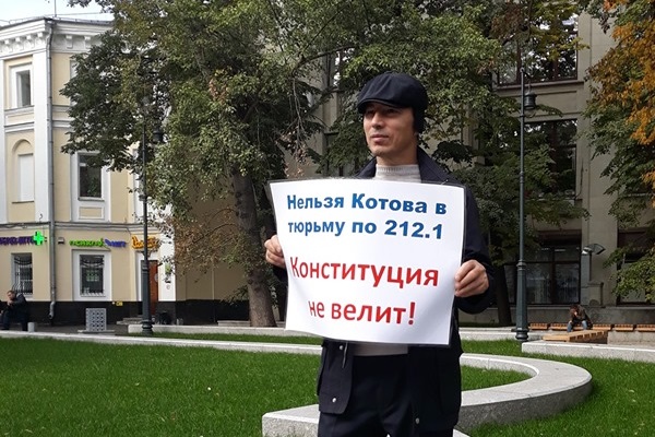 3 ������� 2019. ����� � ���������� ������ 212.1
October 2, 2019. The picket about use of the 212.1 item