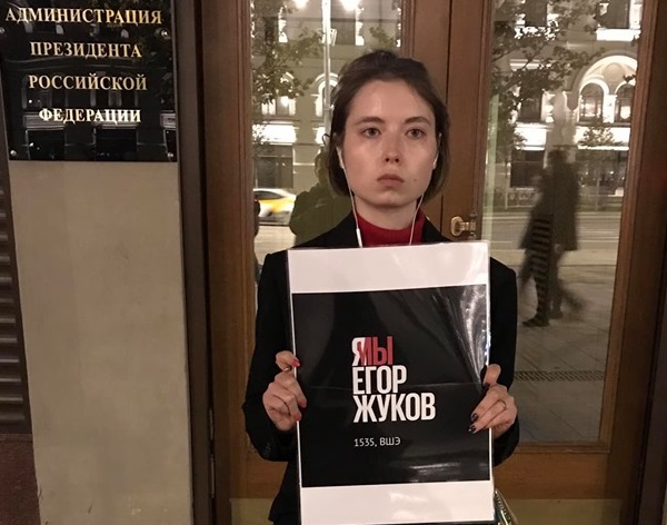 3 - 6 ������� 2019. ����� � ������ ����������������
October 3 - 6, 2019. The picket in protection of political prisoners
