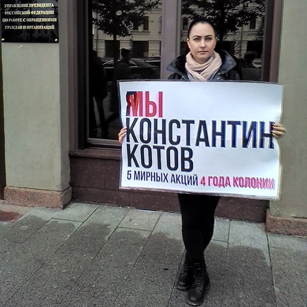1 ������� 2019. ����� � ������ ����������������
October 1, 2019. The picket in protection of political prisoners
