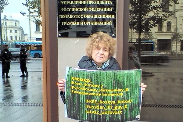 1 ������� 2019. ����� � ������ ����������������
October 1, 2019. The picket in protection of political prisoners