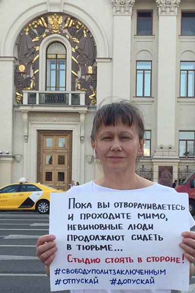 29 ���� - ... 2019. ����� � ��������� ���������� ����������� ����
July 29 - ..., 2019. The picket in support of persons of Moscow case