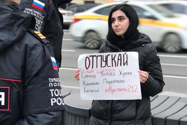 29 ���� - ... 2019. ����� � ��������� ���������� ����������� ����
July 29 - ..., 2019. The picket in support of persons of Moscow case