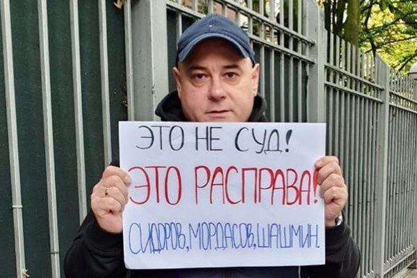 4 ������� 2019. ��� ��� ������ ���������� � ���� ���������
October 4, 2019. The trial of Vlad Mordasov and Yan Sidorov