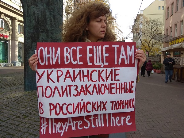 5 - 6 ������� 2019. ����� �� �����
October 5 - 6, 2019. The picket for change