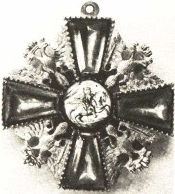 ����� ���������� ��������, ��. �����
Order of St Alexander Nevsky