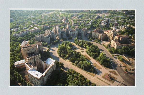 �������� ��������. ������� ��������
Postal card �Kharkov. The Freedom square�