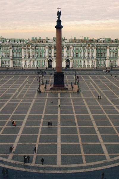 �������� ���������� ��������
Postal card �Palace square�