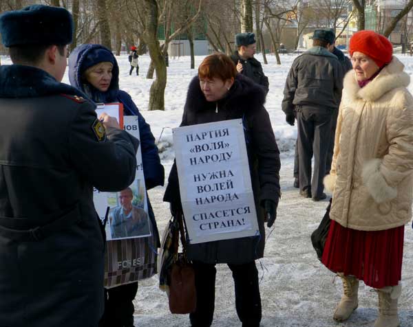 ������ ������ ������ �����. ����� ������ ������� ������!
Party �Volya� is necessary to the people. The country will rescue by the will of the people!