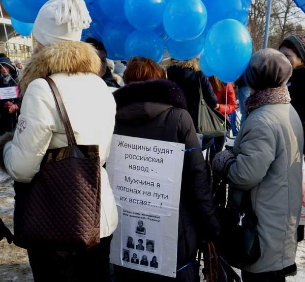 ������� ����� ���������� �����
Women wake the Russian people