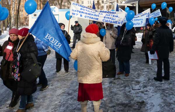 ������� � ������ ������ �� �����, ����������� ���� ��� � ������ �������!
The women in Russia have risen for children, the parent force is the strongest one!