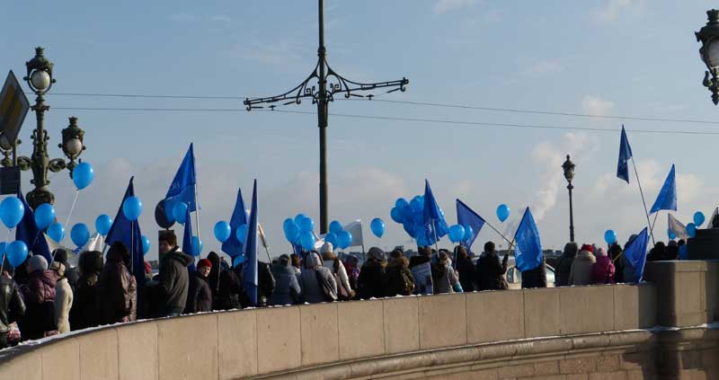 �� �������� �����
On the Trinity bridge