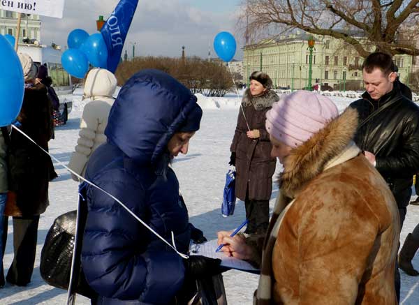 �������� �������
The gathering of the signatures