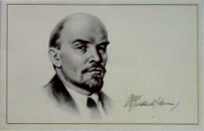 �������� ��. ������� (�����)�
Postal card �V. Ulyanov (Lenin)�