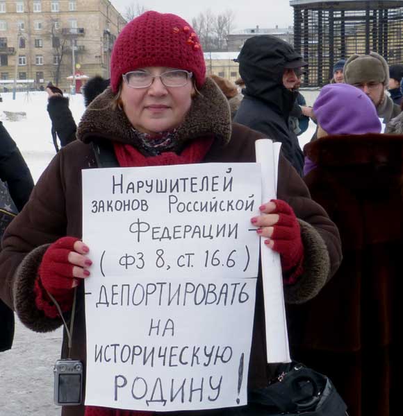 ����������� ������� ���������� ��������� (�� 8, ��. 16.6) ������������� �� ������������ ������!
Deport the infringers of the laws of Russian Federation on a historical native land!