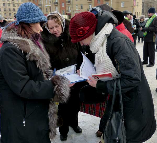 �������� �������
The gathering of the signatures