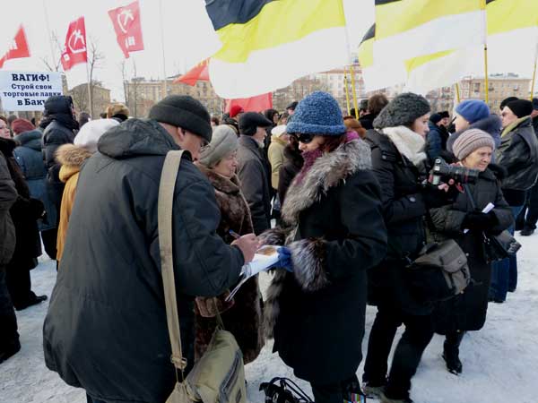 �������� �������
The gathering of the signatures