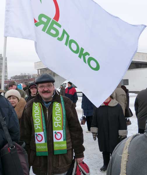 ������
Yabloko