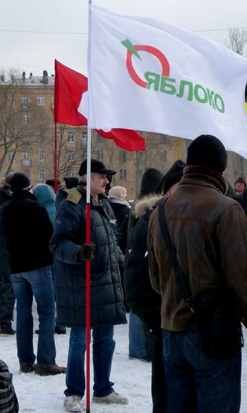 ������
Yabloko