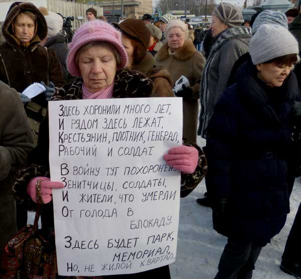 ����� ����� ����
The park will be here