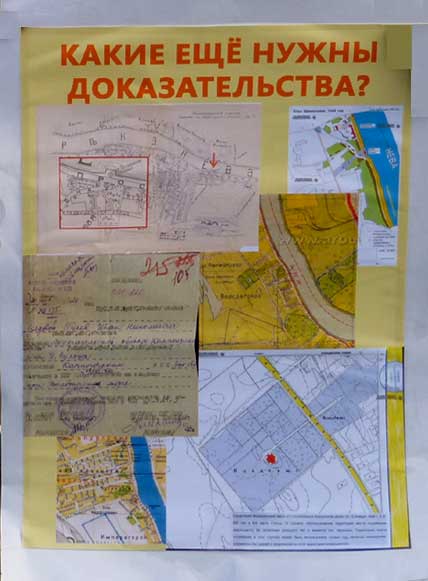 ����� ��� ����� ��������������?
What proofs are necessary else?