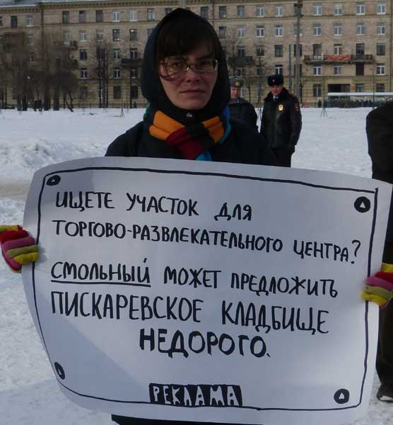 ����� ������� ��� �������-���������������� ������?
Do you search a place for the commerce-entertaining centre?