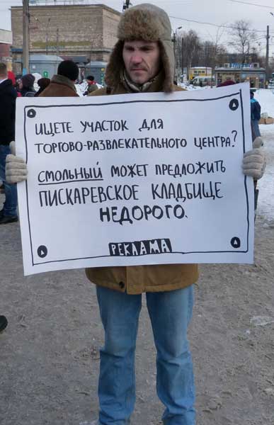 ����� ������� ��� �������-���������������� ������?
Do you search a place for the commerce-entertaining centre?