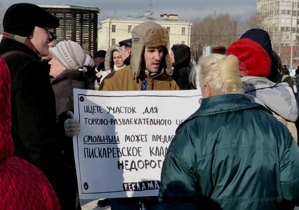 ����� ������� ��� �������-���������������� ������?
Do you search a place for the commerce-entertaining centre?