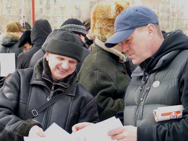 ����� �����
The Left front