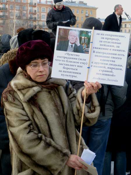 ������� �����������
Feeling of compassion