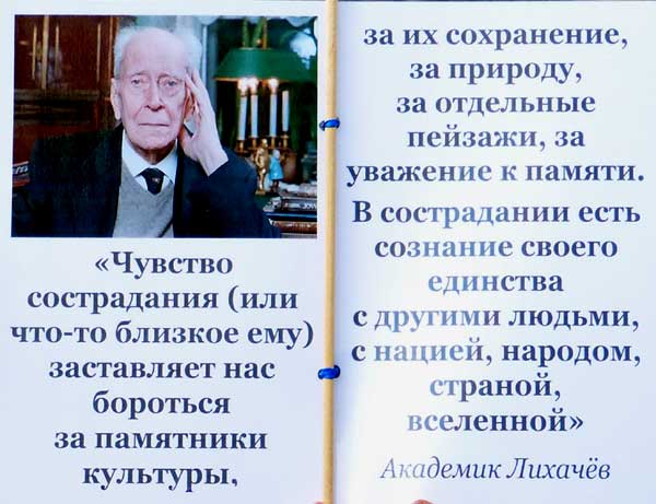 ������� �����������
Feeling of compassion