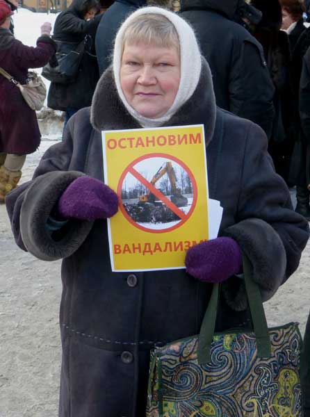 ��������� ���������!
Stop vandalism!