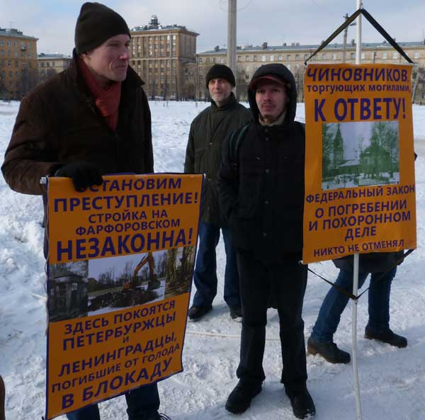 ����������, ��������� ��������, � ������!
The officials trading in graves, to the answer!