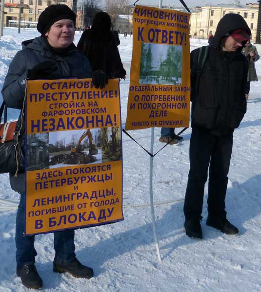 ����������, ��������� ��������, � ������!
The officials trading in graves, to the answer!