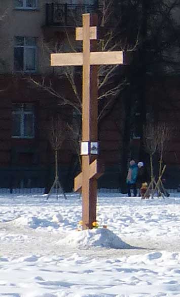 ��������� ����� �� ����� ������������� ��������
The memorial cross on place of the Farforovskoye cemetery