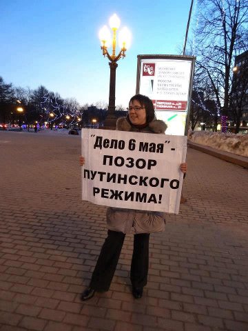 ����� 6 ���� - ����� ���������� ������!
�Matter of May 6� is a shame of the Putin's regime